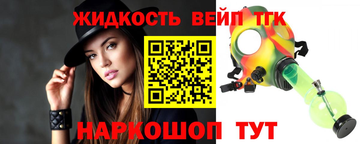 ТГК THC oil  Вход с VPN  Новомосковск 
