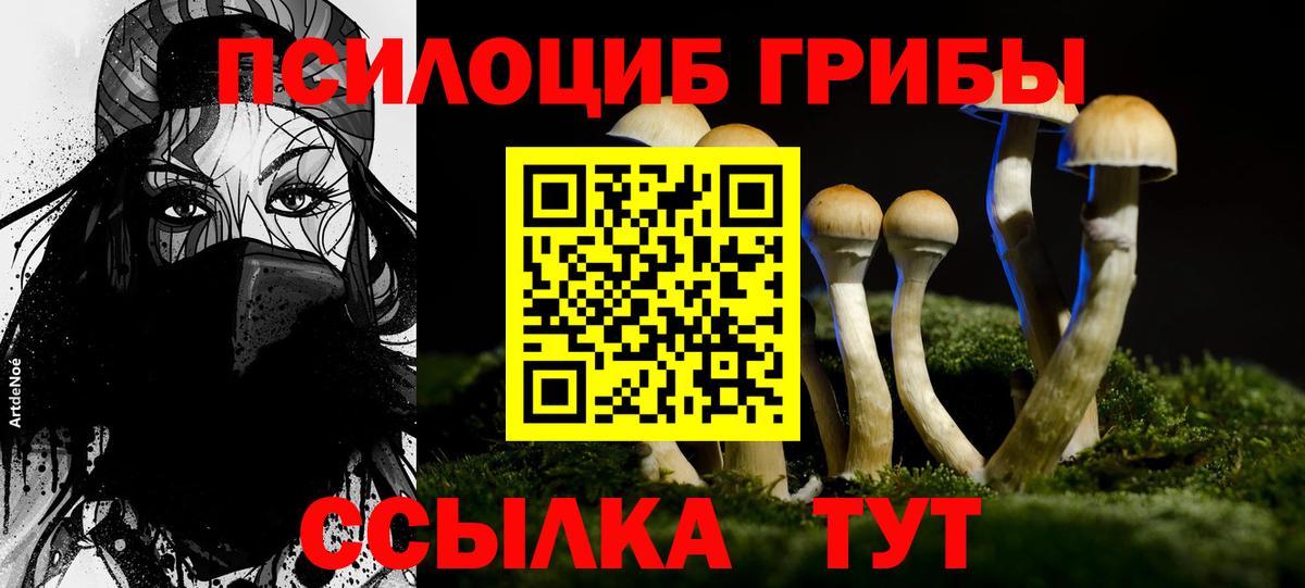 LSD-25  Гашиш  Бошки Шишки  Вход с VPN  Каннабис  Меф МЯУ МЯУ   Новомосковск  КОКАИН 