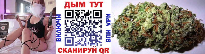 Марихуана SATIVA & INDICA  mega ссылки  Новомосковск 
