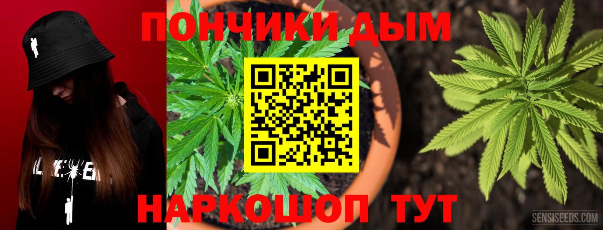 Марихуана марихуана  Конопля гибрид  Вход с VPN  Новомосковск 